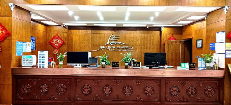 玉树香格里拉酒店图片