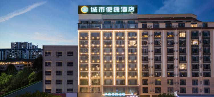 城市便捷酒店河池宜州市政广场店图片