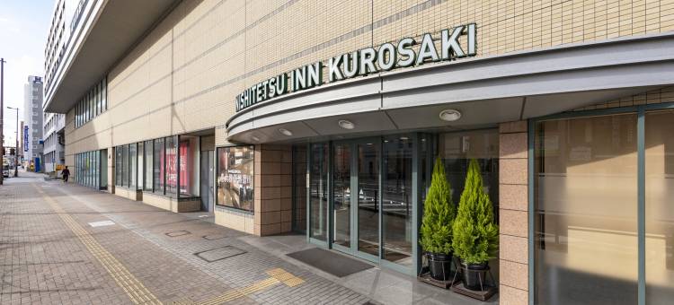 黑崎西铁旅馆(Nishitetsu Inn Kurosaki)图片