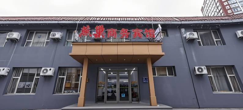 燕巢商务宾馆(吉大一院店)图片