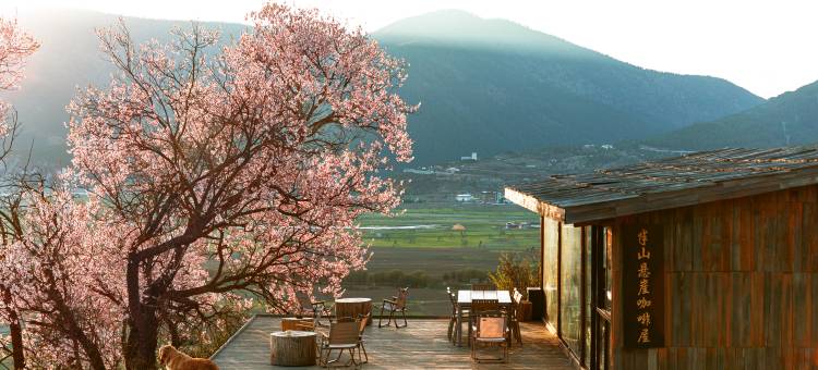 半山探野·悬崖纳境依山听海隐邸(香格里拉纳帕海店)图片