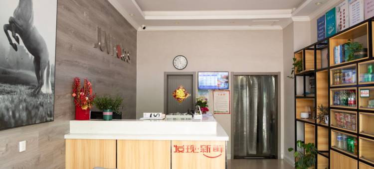 骏怡连锁酒店(连云港通灌路步行街店)图片