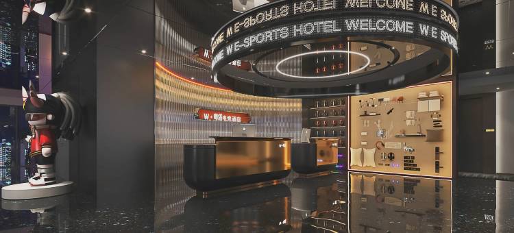 宜城W粤塔电竞酒店(自忠路大虾城店)图片
