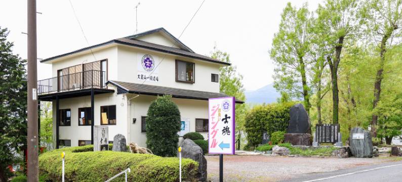 伊东高原四卧独栋别墅(Ito Plateau four-bedroom single-family villa)图片