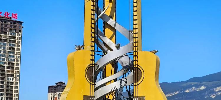 正安亚特兰斯国际大酒店图片