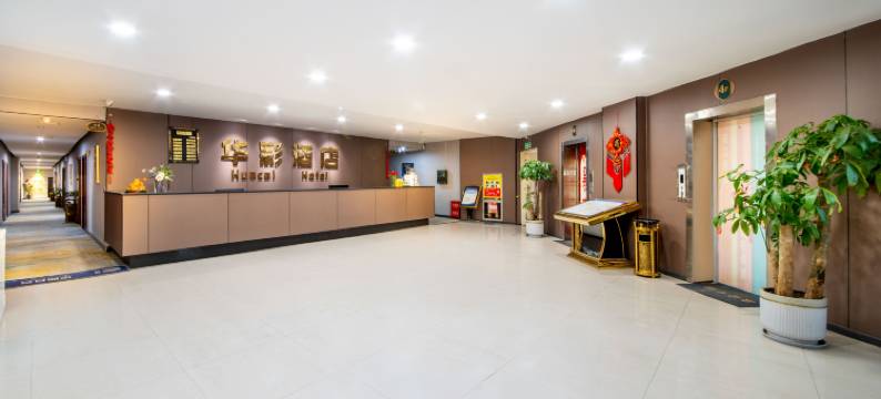 华彩酒店(财富中心秦隆步行街店)图片