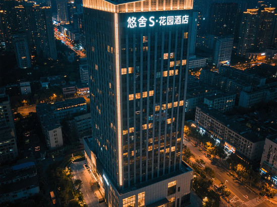 悠舍S·高空花园酒店(重庆观音桥步行街九街店)