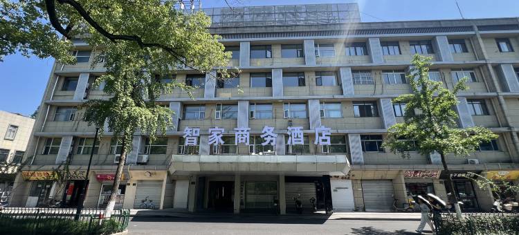 智家商务酒店(杭州西湖黄龙体育中心店)图片