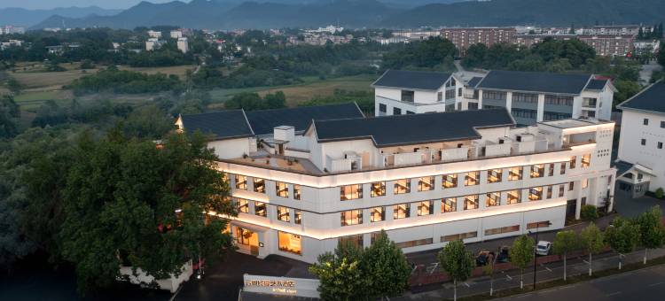 景德镇·云何长亭|Art pavilion酒店图片