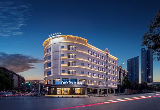 欢漫酒店（长沙五一广场市妇幼保健院店）外景图