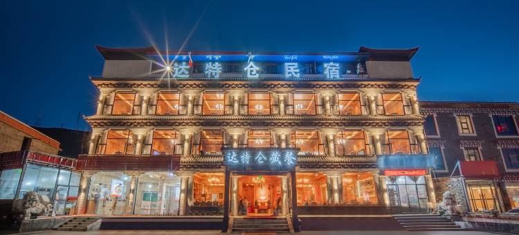 达特仓民宿(康定新都桥店)图片