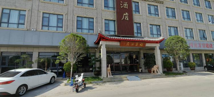 福巢酒店(尉氏汽车站店)图片