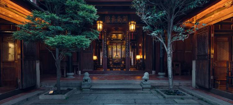兰琴古厝·Courtyard(中山路步行街镇海路地铁站店)图片