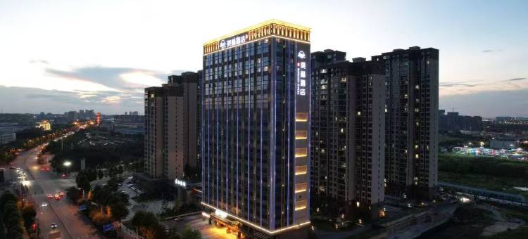 莫林酒店(株洲人民路步行街火车站店)图片