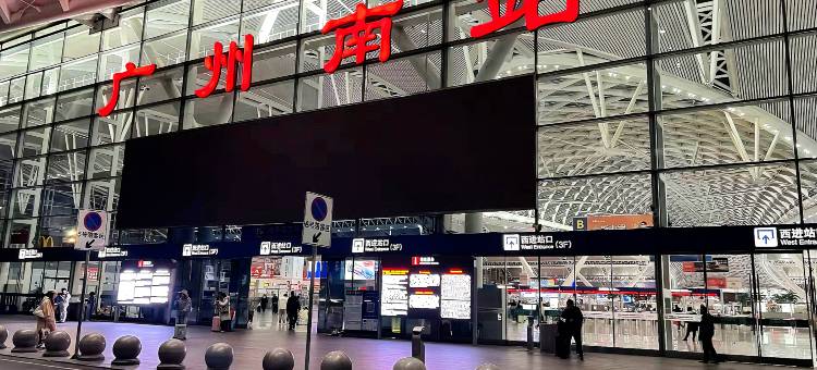 格林豪泰酒店(广州番禺长隆员岗地铁站店)图片