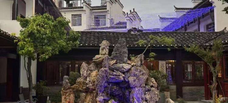 花间食宿(张家界火车站店)图片