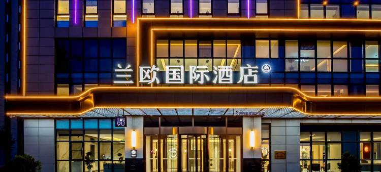 兰欧国际酒店(承德鼎盛王朝文化产业园店)图片
