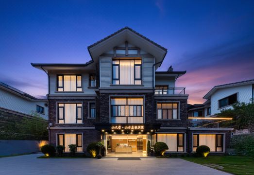 Shanyitang Mountain and Water Resort Villa, Wuyishan City over view