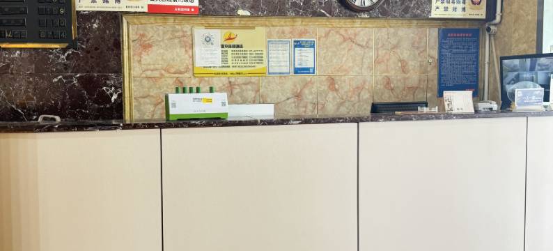 重庆万格酒店(鲤鱼池地铁站店)图片