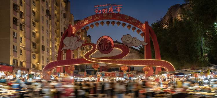 银星丽呈酒店(和田夜市店)图片