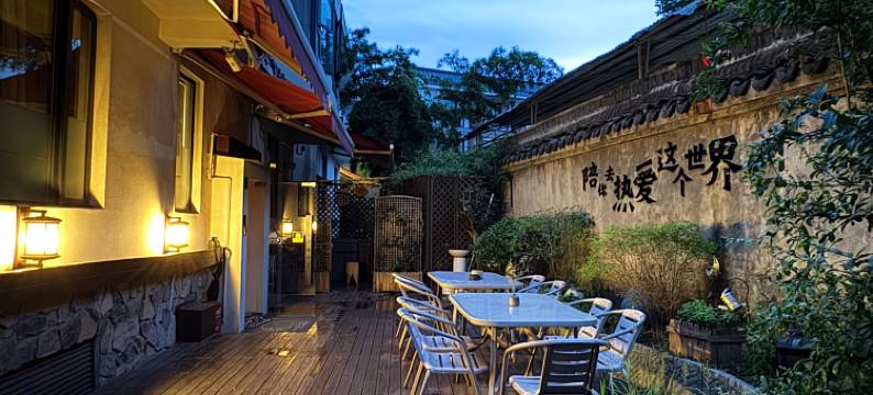 杭州西湖柒涧锦月民宿(浙江大学玉泉校区店)图片