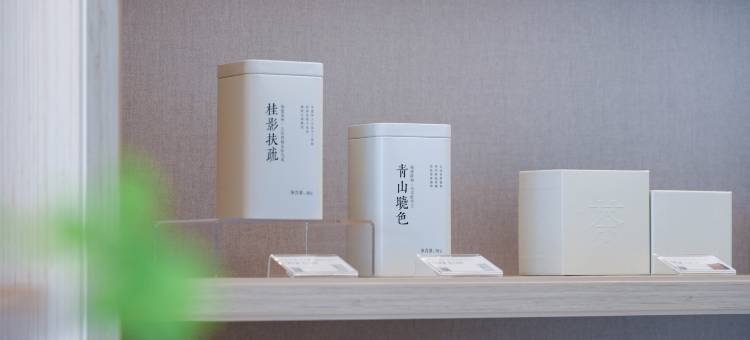 全季酒店(青岛崂山中国海洋大学店)图片