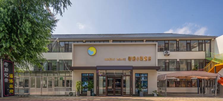 馨园小筑酒店(莱西烟台路店)图片