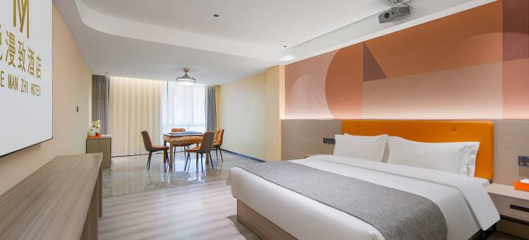 黔西悦漫致｜Bathtub·MahjongProjection 酒店(黔西高铁站店)图片