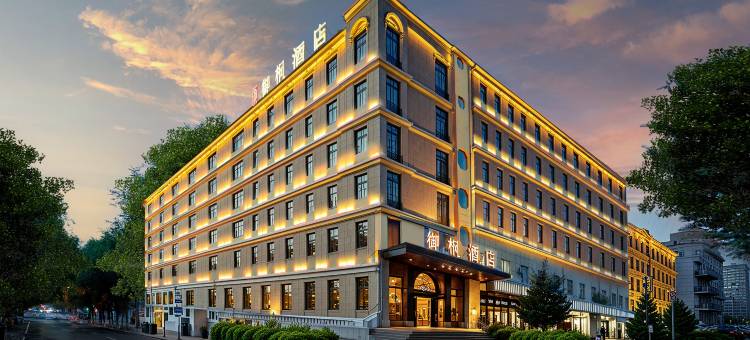 满洲里御枫酒店(中苏步行街店)图片