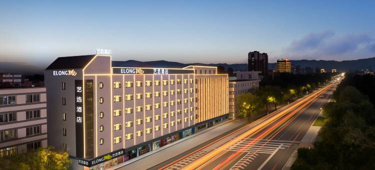 艺选酒店(银川高铁站怀远夜市店)图片