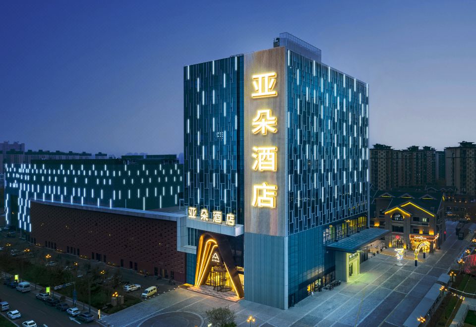 南通龙信广场亚朵酒店外景图