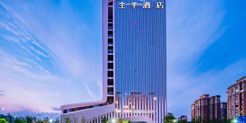 全季酒店(簡陽文體中心城市候機樓店)