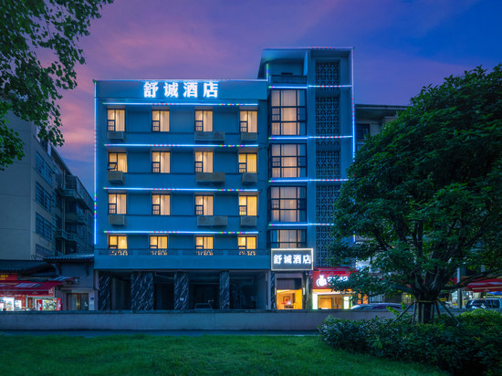 舒诚酒店(长沙五一广场IFS国金中心店)