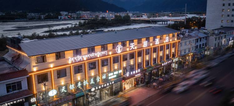 新天银酒店(客运中心店)图片