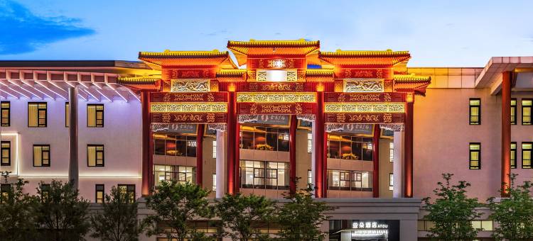 北京鸟巢大屯路东地铁站亚朵酒店图片