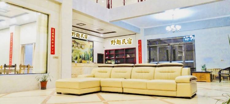 大围山野趣民宿图片
