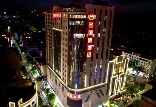 Luonancangsheng International Hotel Hotel Overview