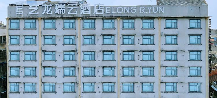 艺龙瑞云酒店(仙桃汉江路店)图片
