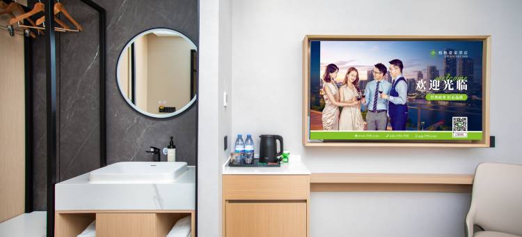 格林豪泰智选酒店(上海浦江镇汇臻路地铁站店)图片