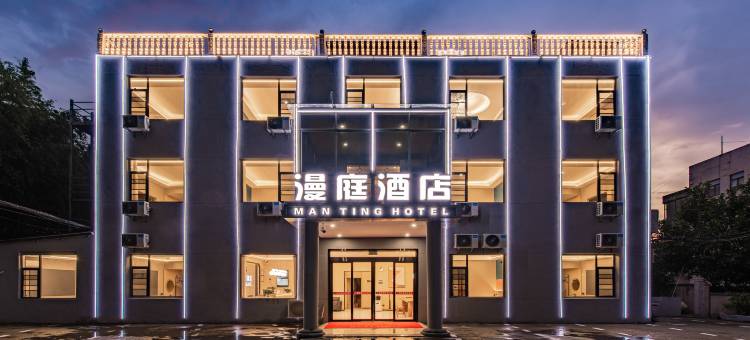 漫庭酒店(昌北机场店)图片