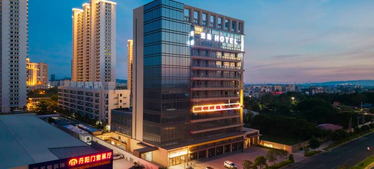 光逸潮居┃Tyndall Hotel•揽城观景设计酒店(汕头宝能新都荟店)图片