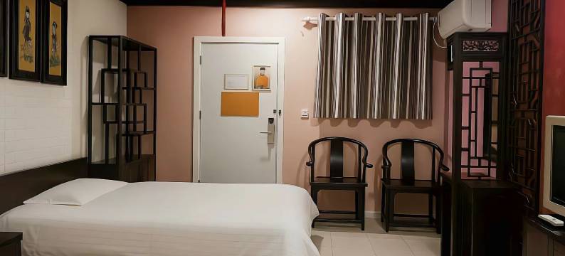 乐平友房格调宾馆图片