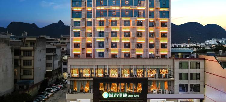 城市便捷酒店(河池大化江滨店)图片