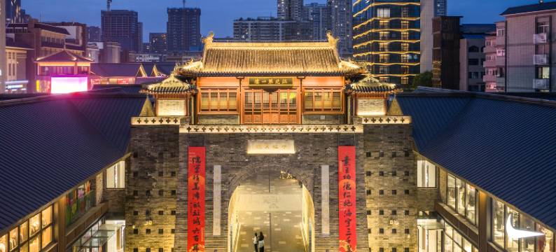 徐州彭城广场逸扉酒店图片