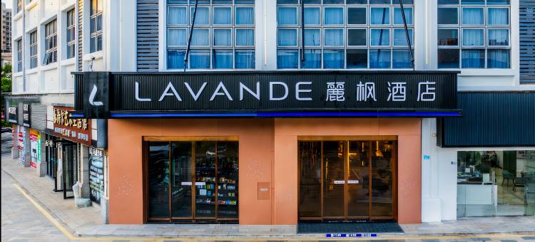 麗枫酒店(惠州陈江南站天益城店)图片