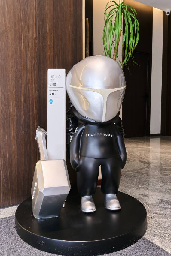 雷神电竞酒店(万象汇店)图片