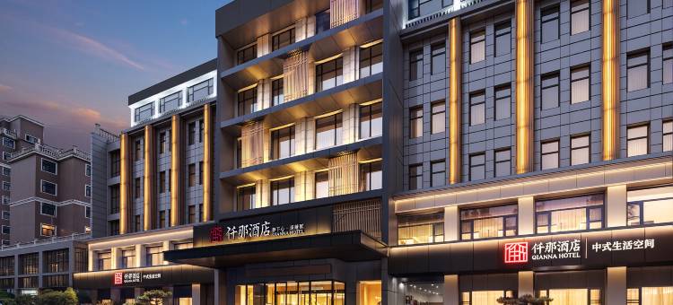 仟那酒店(郑州上街店)图片