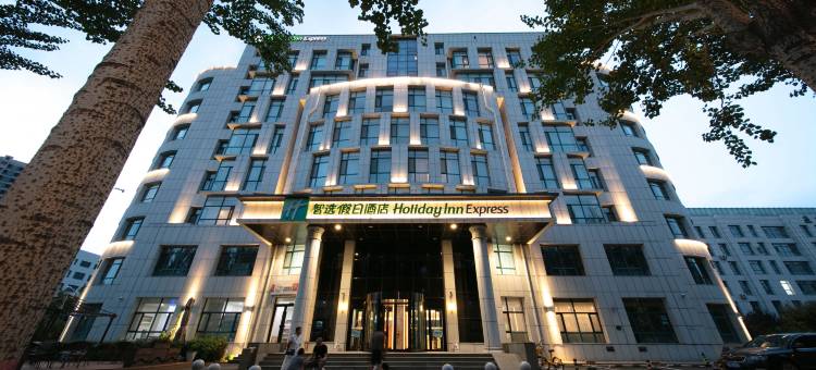 哈尔滨松北智选假日酒店(冰雪大世界店)图片