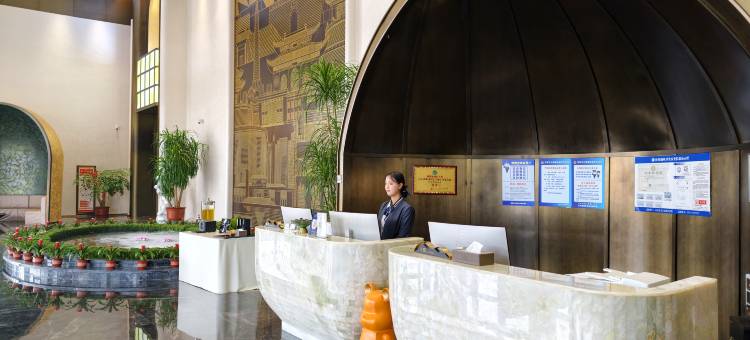 登程度假酒店(邯郸市北湖中央公园店)图片