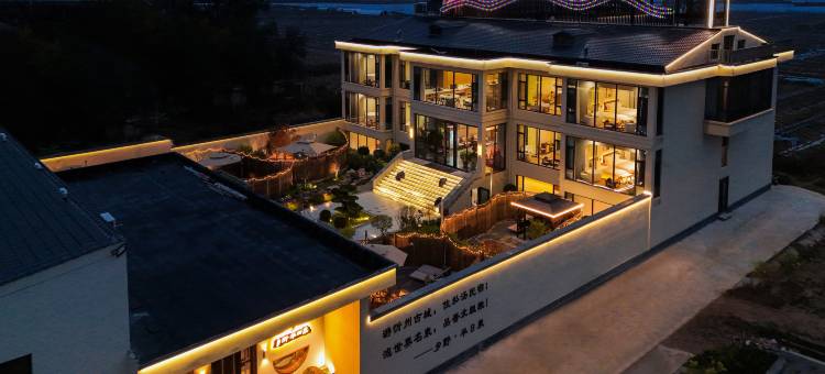 乡野·半日泉私汤民宿图片